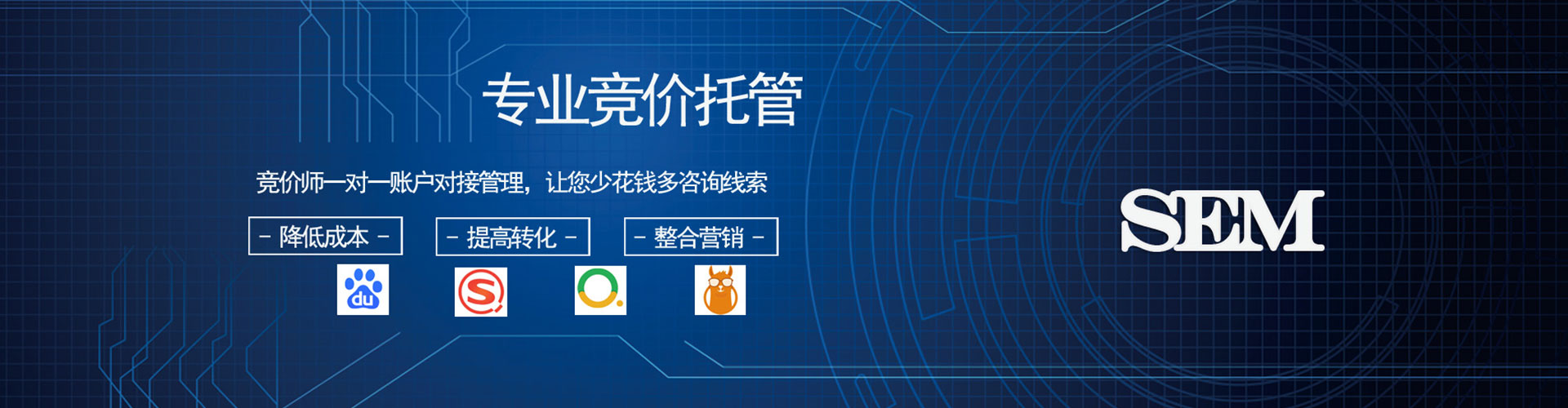 果洛信息流开户