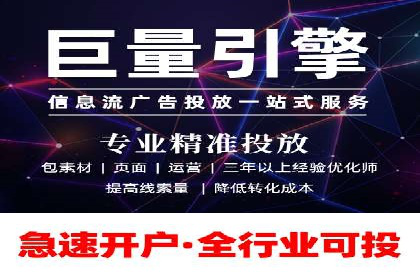 百度推广开户成功案例深度剖析